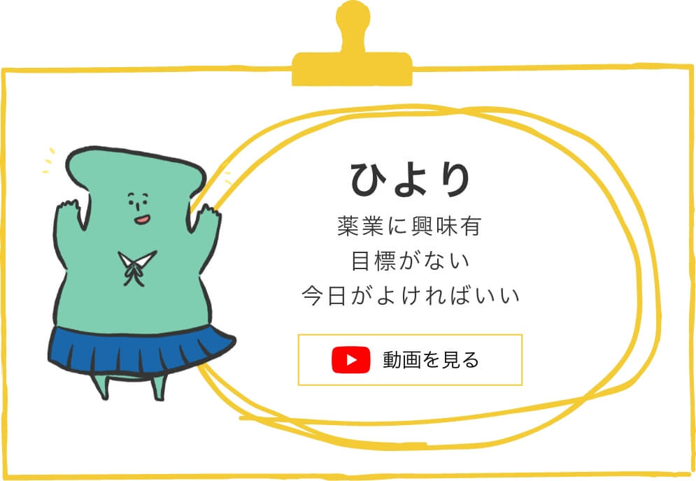 ひよりの動画ページへ