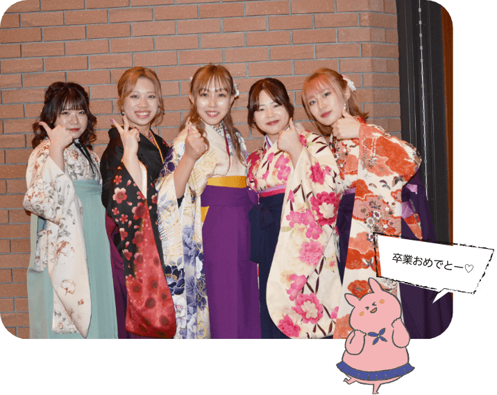 コラボ授業その２