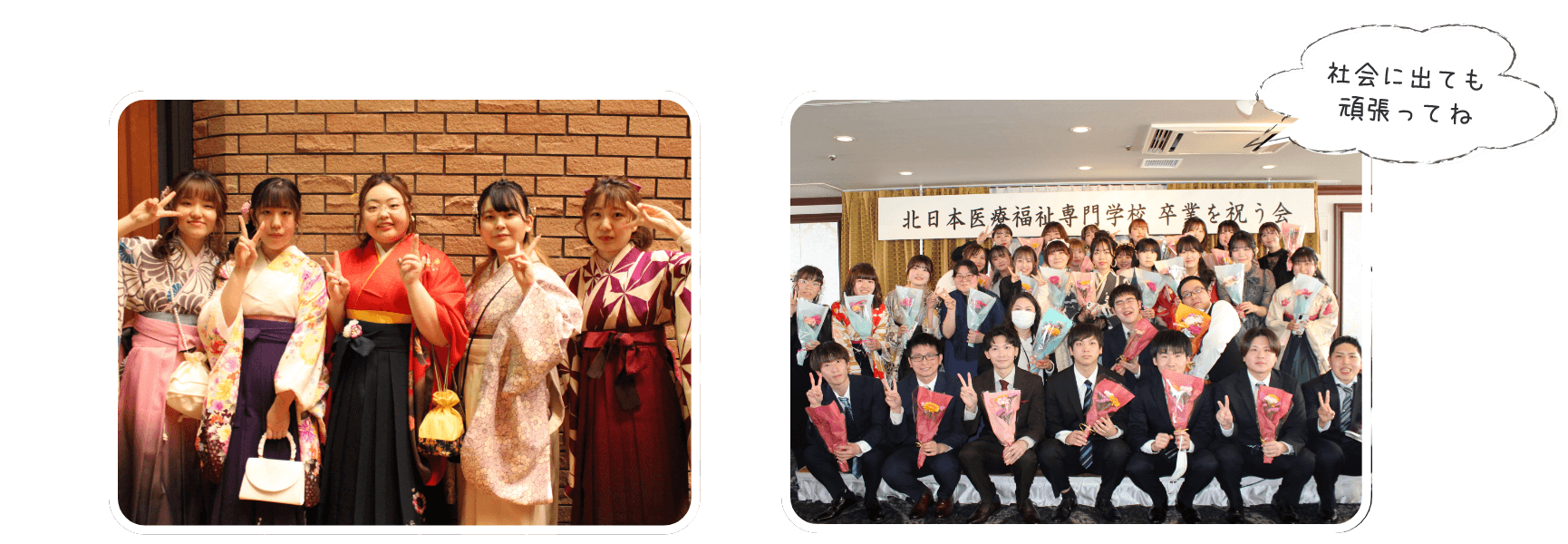 3校合同運動会その２