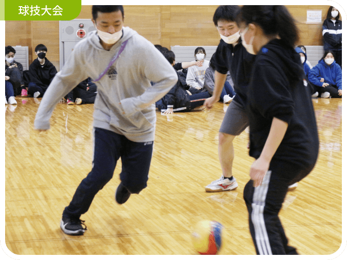 球技大会の様子