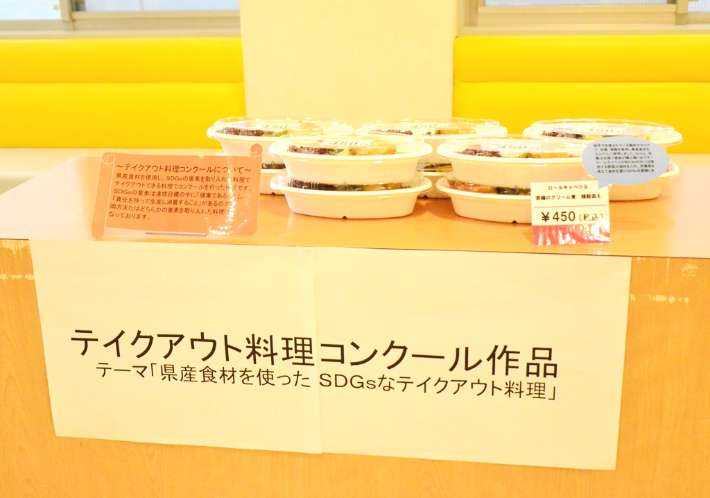 校内販売のようす