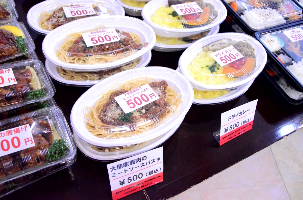 北日本ハイテクニカルクッキングカレッジ＿チャリティー販売