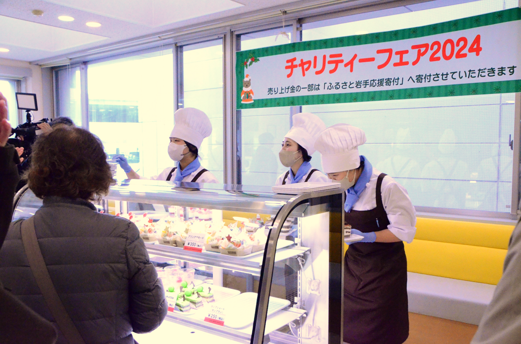 北日本ハイテクニカルクッキングカレッジ_チャリティー販売