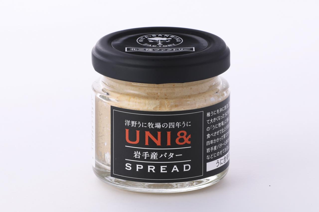 UNI&岩手山バターSPREAD