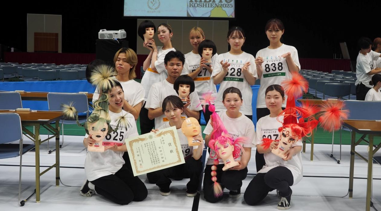理美容甲子園2025