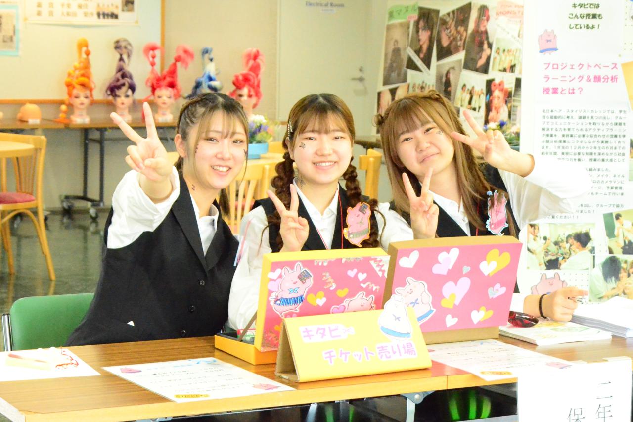 2024学園祭ヘア1