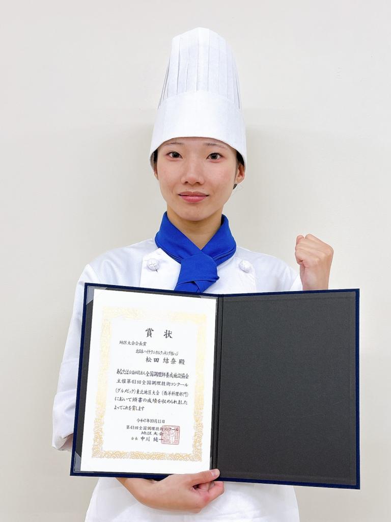 2025グルメピック_松田