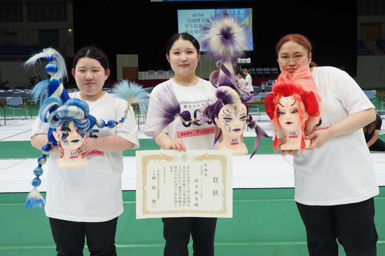 2026理美容甲子園_アップスタイル_スズキ1