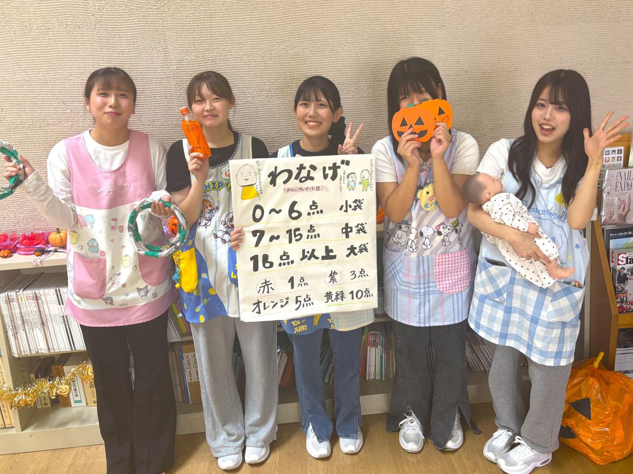 2026学園祭医療福祉①