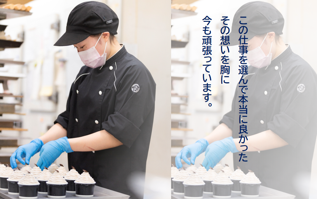 キタテク_卒業生細川さん