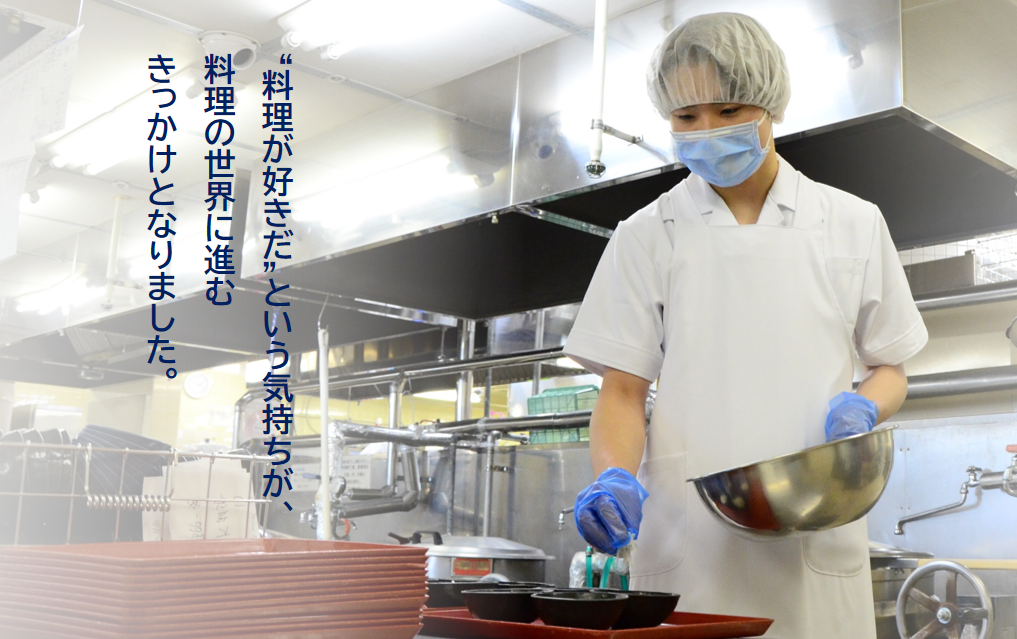 キタテク_卒業生内澤さん